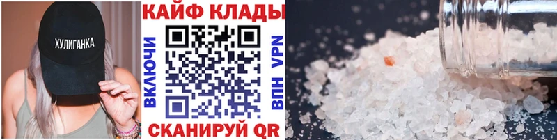 Названия наркотиков Починок А ПВП Псилоцибиновые грибы МЕФ МДМА ГАШ Cocaine Амфетамин Каннабис