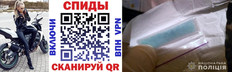 Амфетамин 98%  Починок 