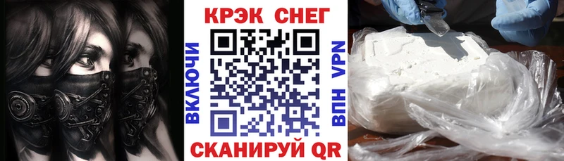 COCAIN 97% Починок