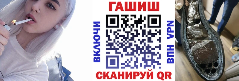 ГАШ Изолятор  цена наркотик  Починок 