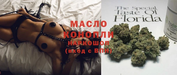 эйфоретик Абаза