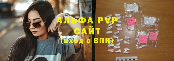 эйфоретик Абаза