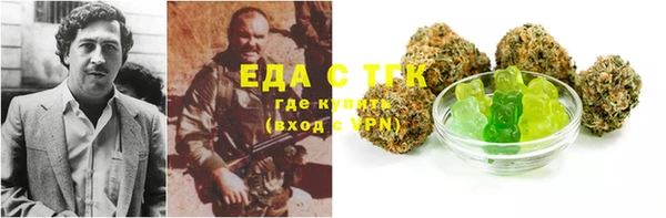эйфоретик Абаза