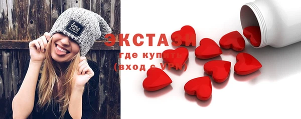 хмурый Елизово