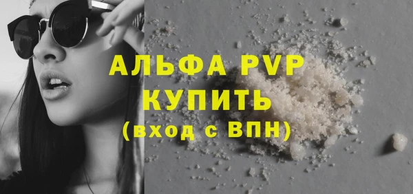 эйфоретик Абаза