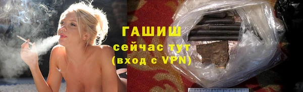 молекула духа Абинск
