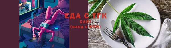 эйфоретик Абаза