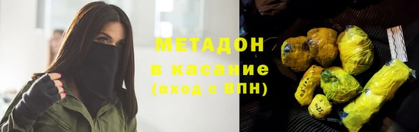 скорость mdpv Абдулино