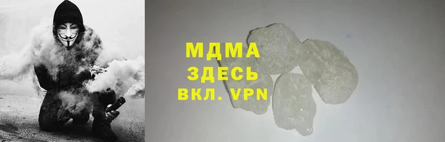 скорость mdpv Абдулино