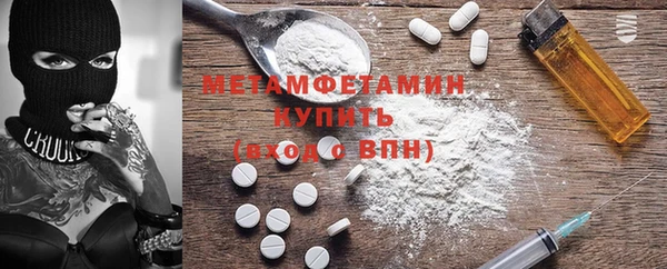 молекула духа Абинск