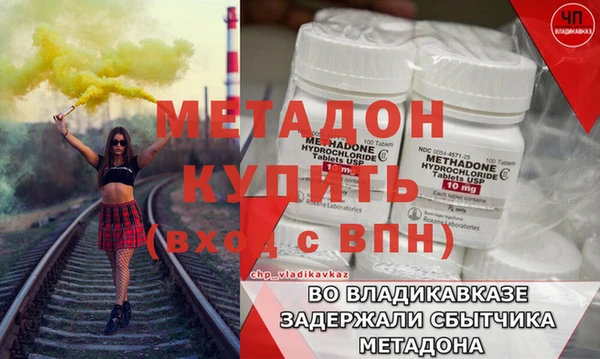 кристаллы Гусев