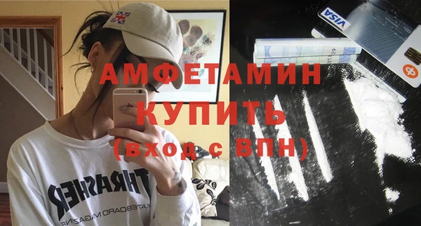 скорость mdpv Абдулино