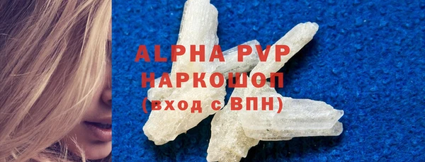 марихуана Иннополис
