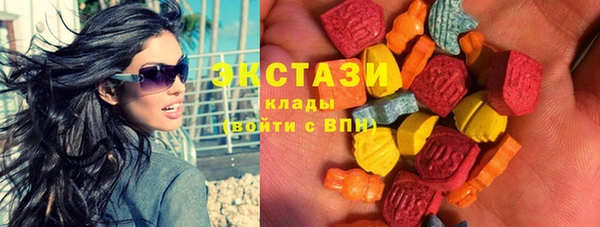 эйфоретик Абаза