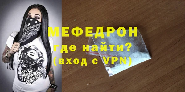 каннабис Гусь-Хрустальный