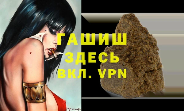 эйфоретик Абаза