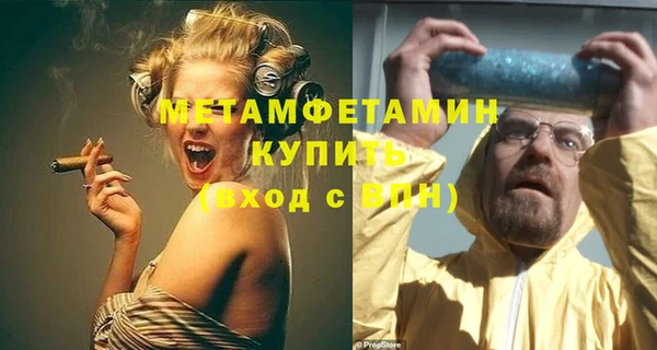 мефедрон мука Новозыбков