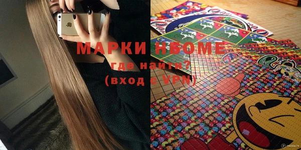 скорость mdpv Абдулино