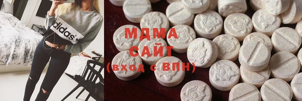 эйфоретик Абаза