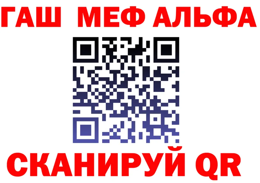 МЯУ-МЯУ 4 MMC ТОР площадка ОМГ ОМГ Починок