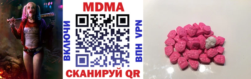 MDMA Molly  Починок 