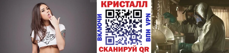 МЕТАМФЕТАМИН мет  KRAKEN зеркало  Починок 