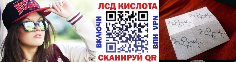 гидра рабочий сайт  Починок  Марки N-bome 1,8мг  где найти  