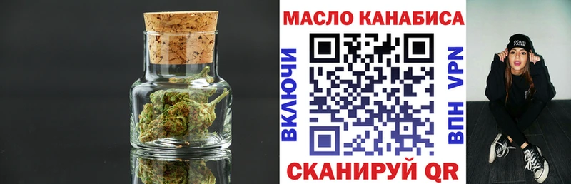 Дистиллят ТГК концентрат  как найти наркотики  Починок 