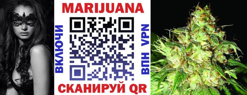 Конопля VHQ Починок